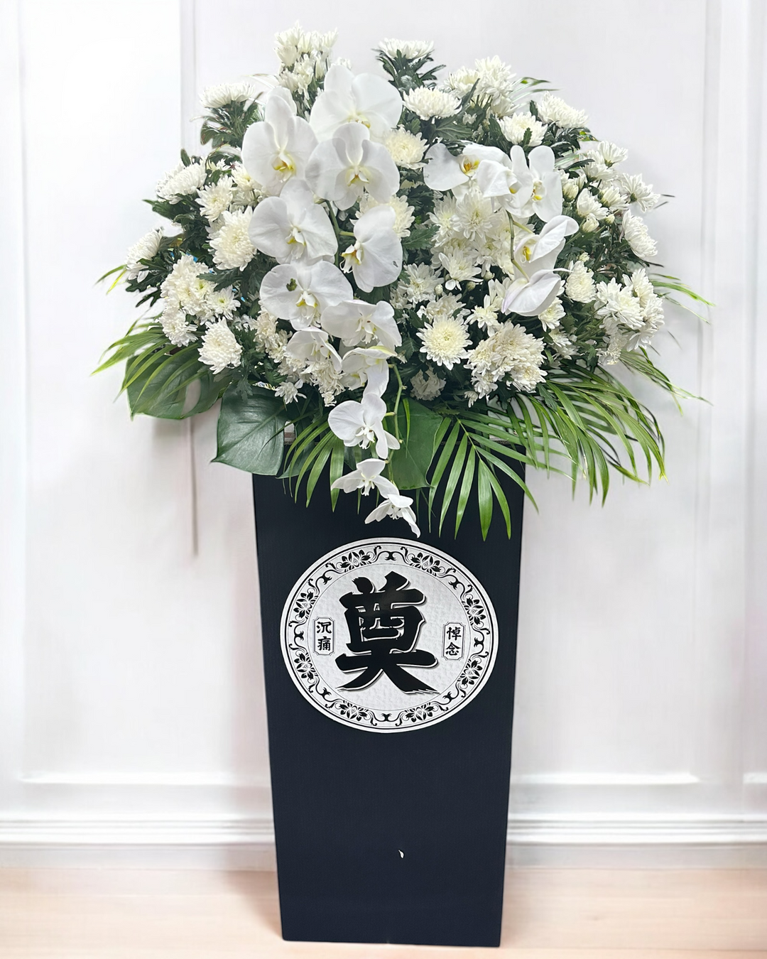 Condolence flower stand 035