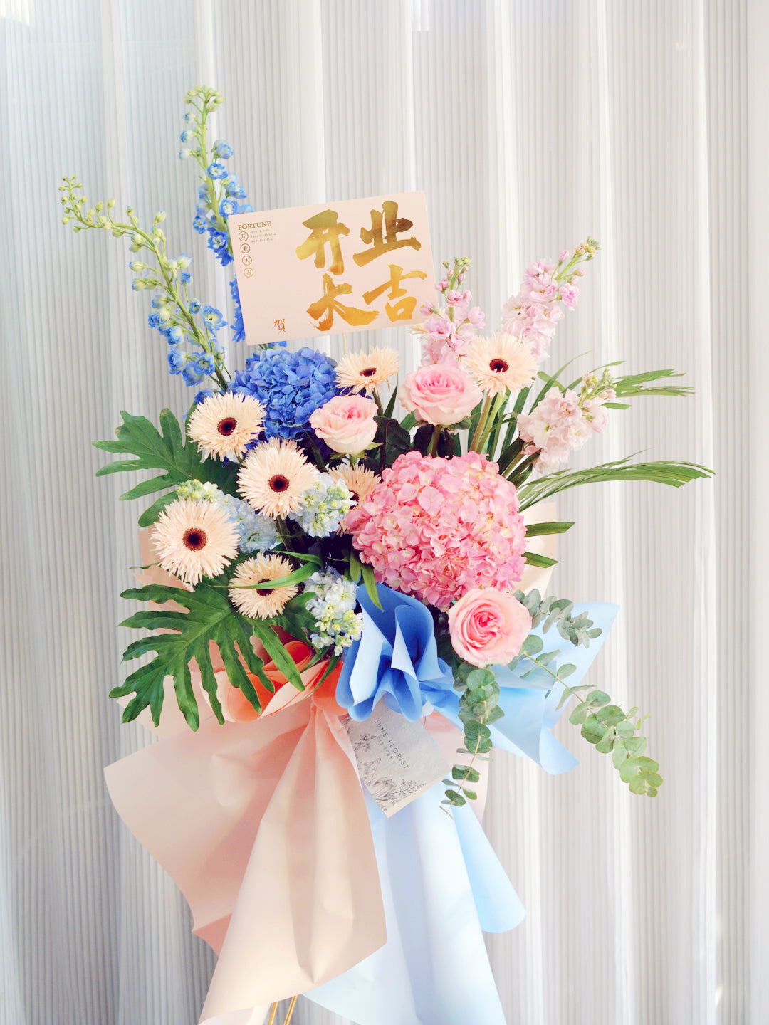 CONGRATULATORY FLOWER STAND-011