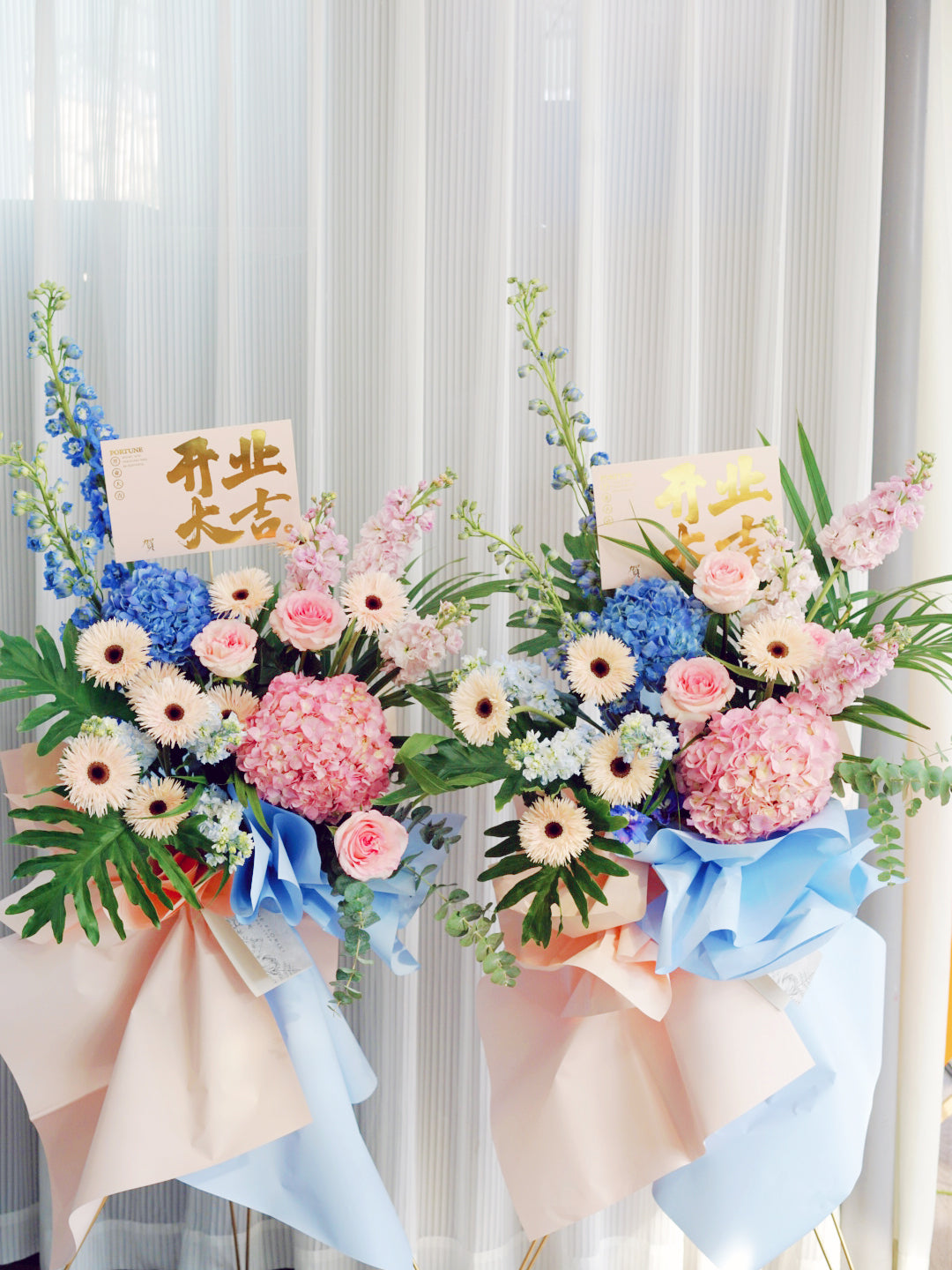 CONGRATULATORY FLOWER STAND-012