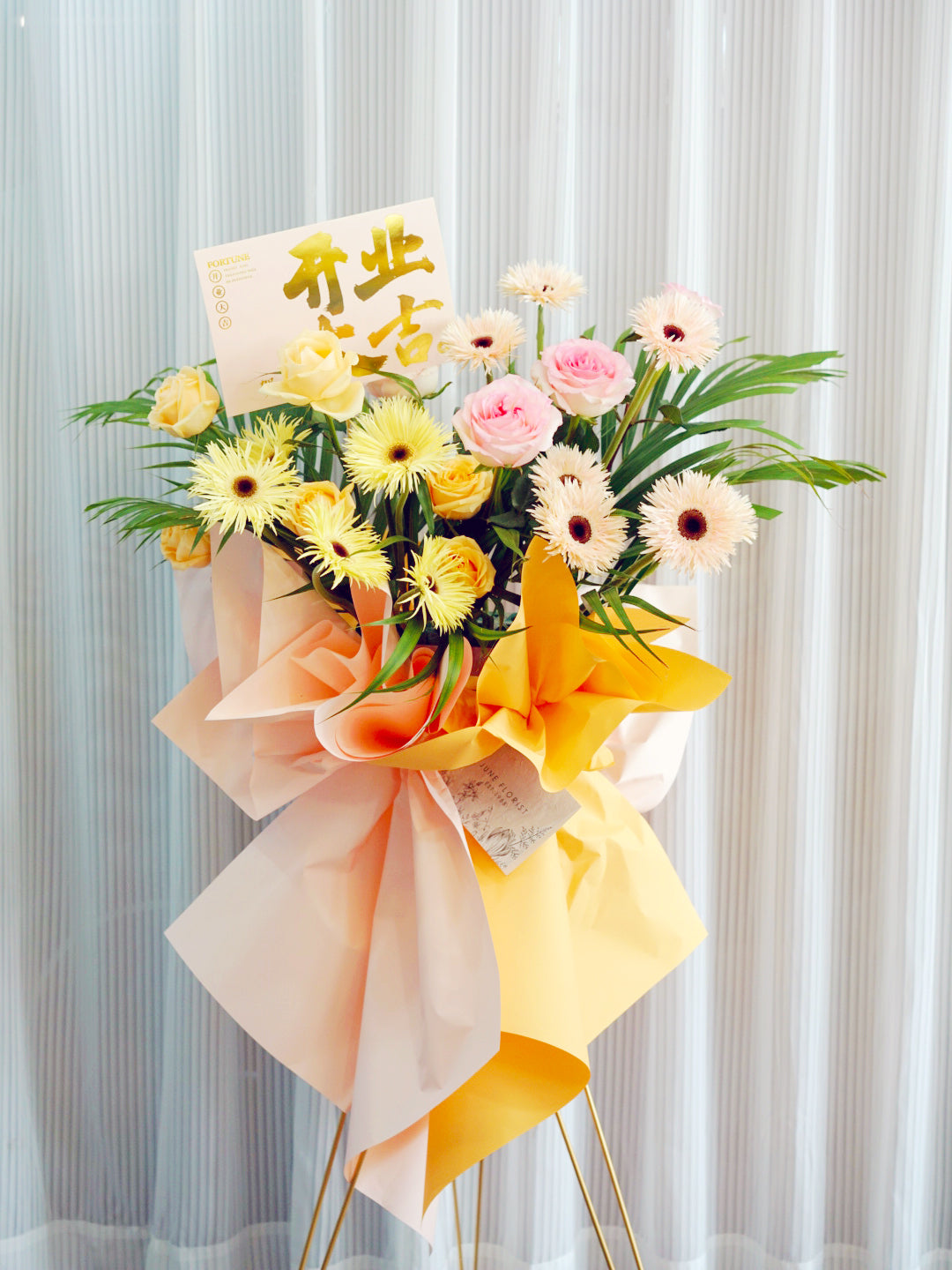 CONGRATULATORY FLOWER STAND-013