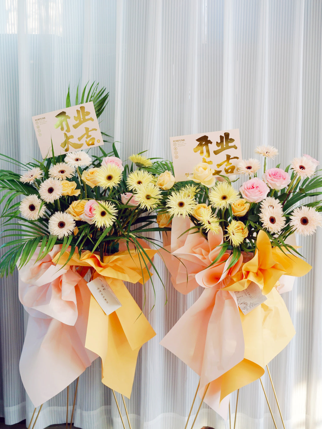 CONGRATULATORY FLOWER STAND-014