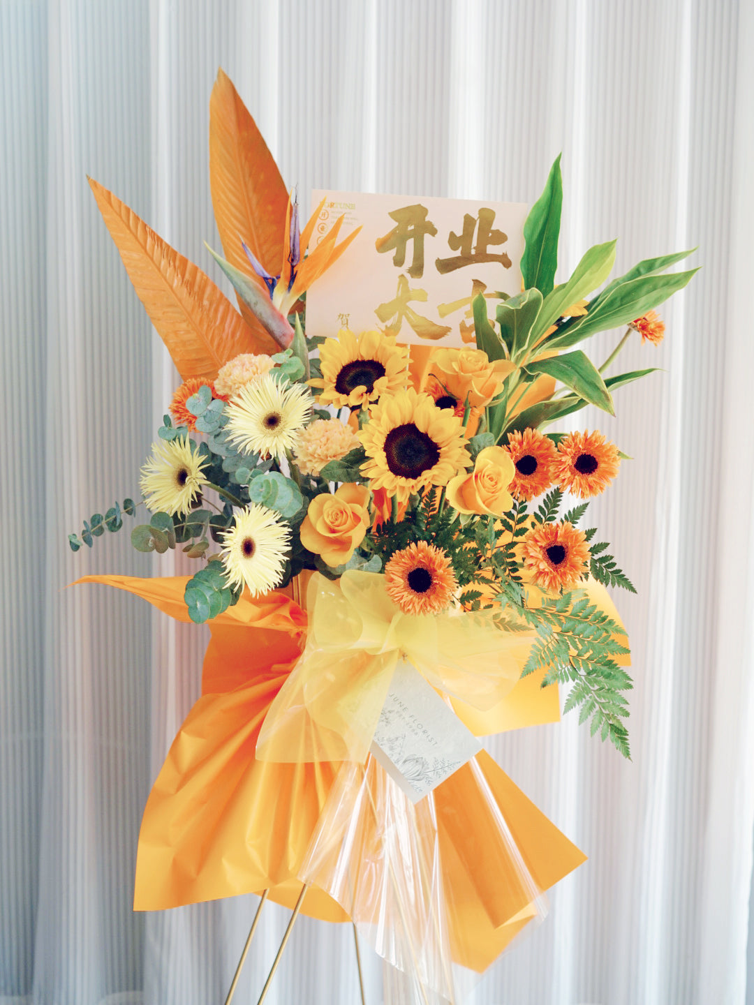 CONGRATULATORY FLOWER STAND-015