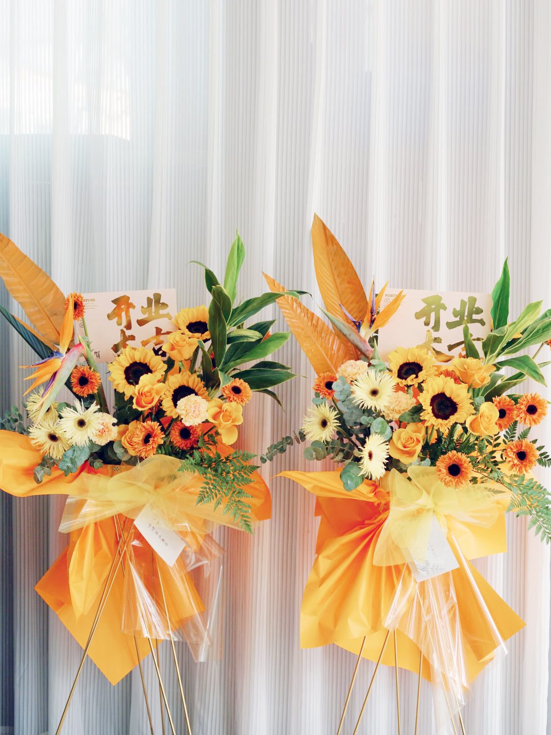 CONGRATULATORY FLOWER STAND-016