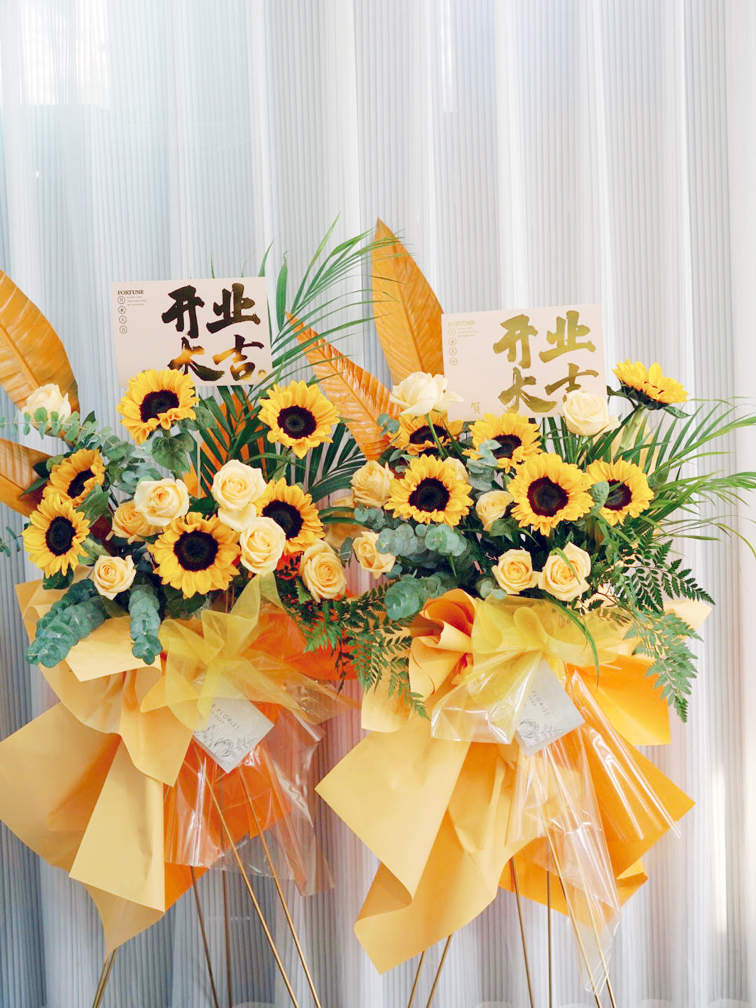CONGRATULATORY FLOWER STAND-018