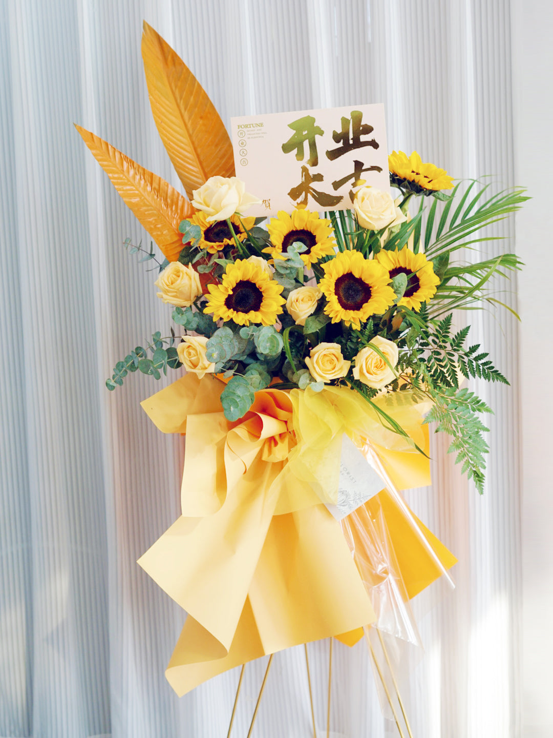 CONGRATULATORY FLOWER STAND-017