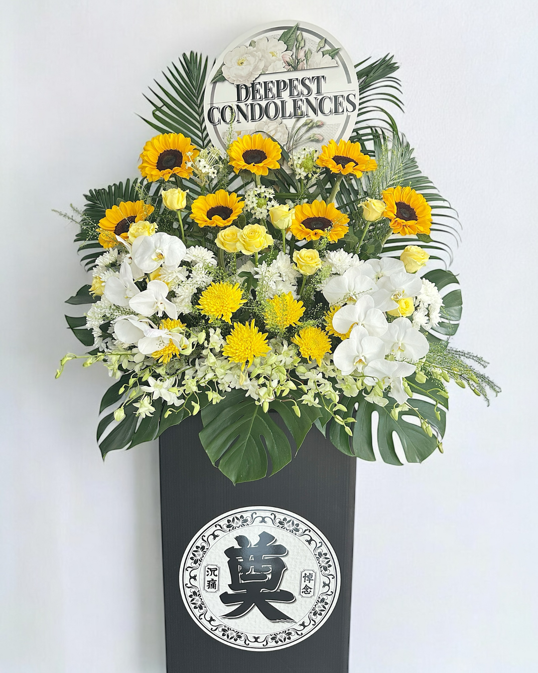 Condolences flower stand 36