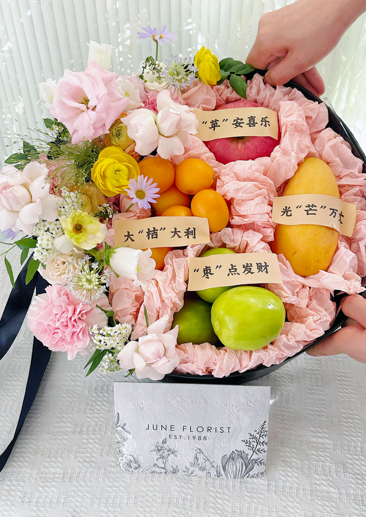 FRUIT HAMPER 008